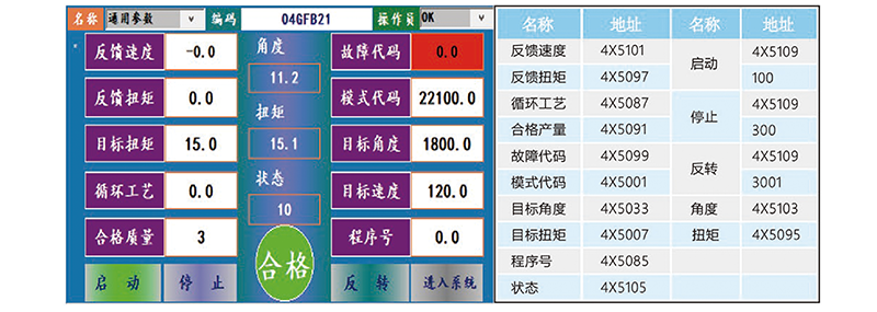 大扭矩伺服拧紧轴T 系列 (2).png